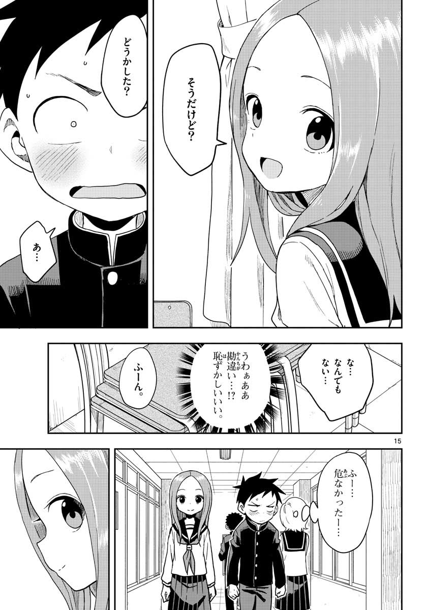 Teasing Master, Takagi Chap 141 - Pic 15
