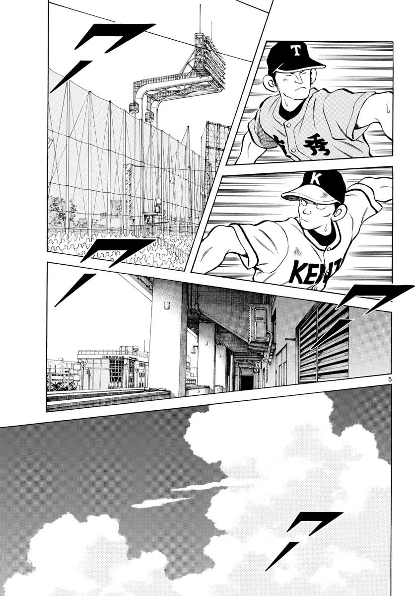 Read MIX Chapter 102 [High Quality / Full] - Page 5 - nicomanga.com