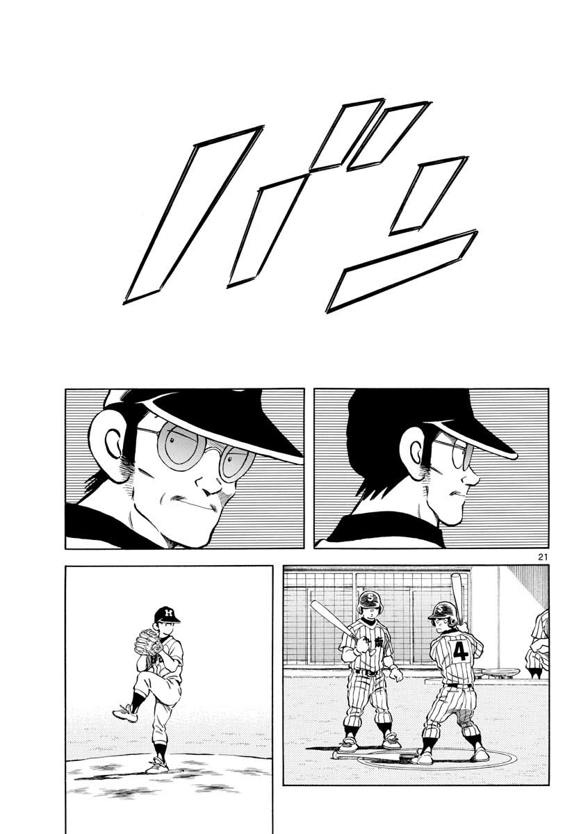 Read MIX Chapter 102 [High Quality / Full] - Page 21 - nicomanga.com