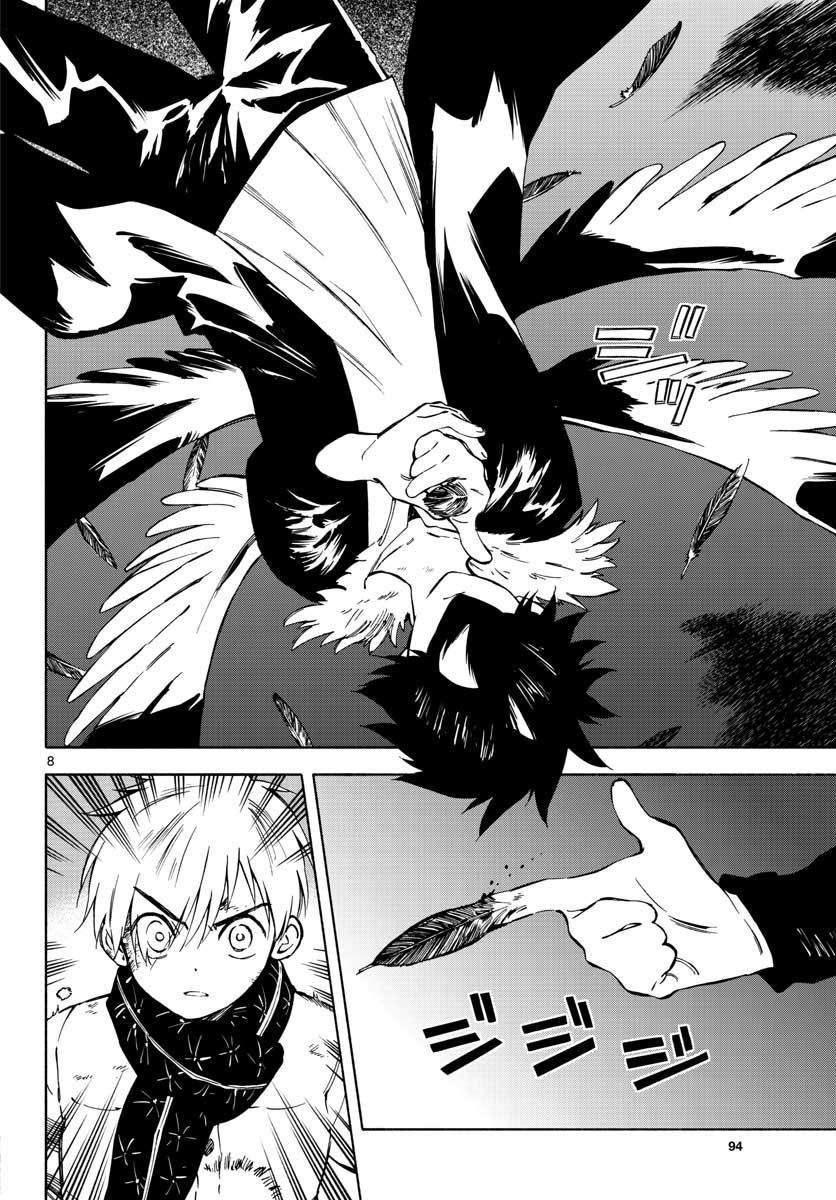 Genesis in Our Hands Chapter 5 page 8 - nihonkuni.com