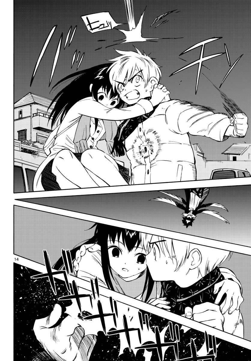 Genesis in Our Hands Chapter 5 page 14 - nihonkuni.com