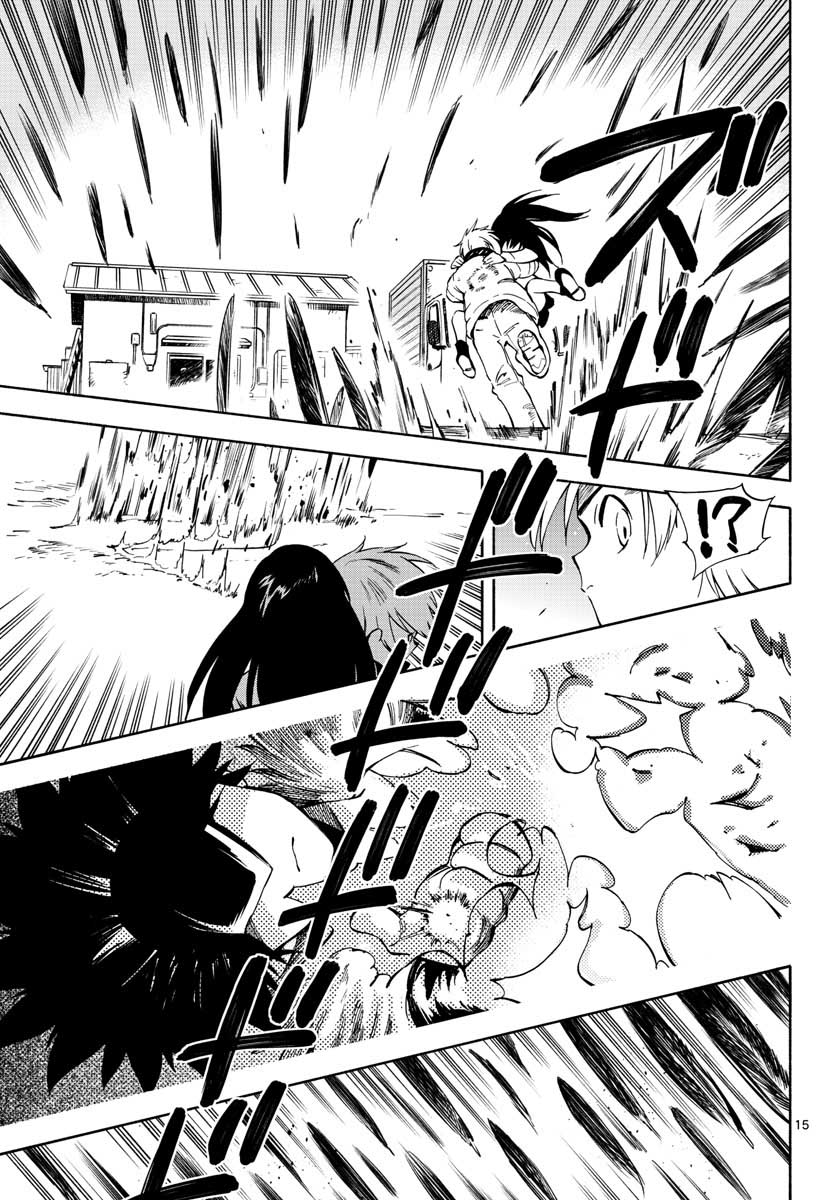 Genesis in Our Hands Chapter 5 page 15 - nihonkuni.com