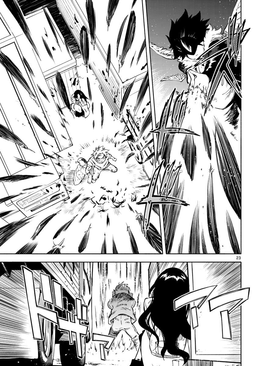 Genesis in Our Hands Chapter 5 page 23 - nihonkuni.com