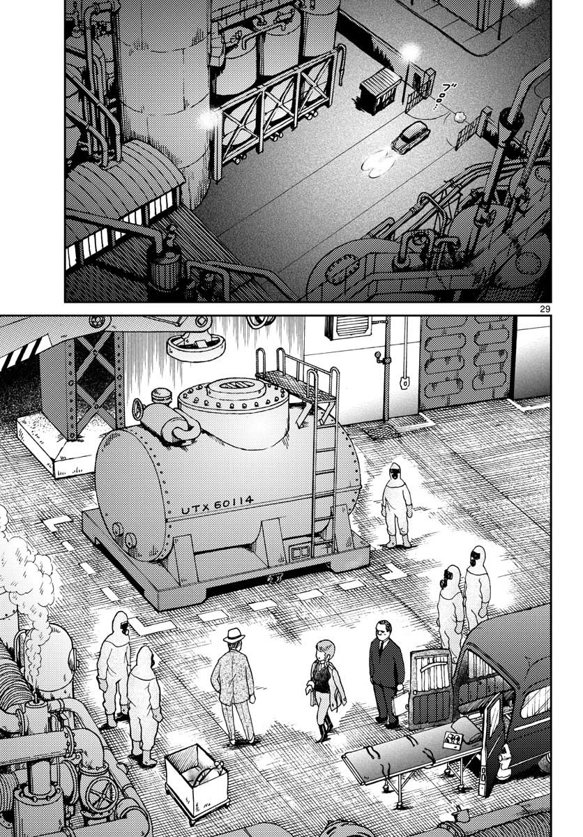Read KOKKYOU NO EMIIRYA Chapter 20 [High Quality / Full] - Page 30 - nicomanga.com