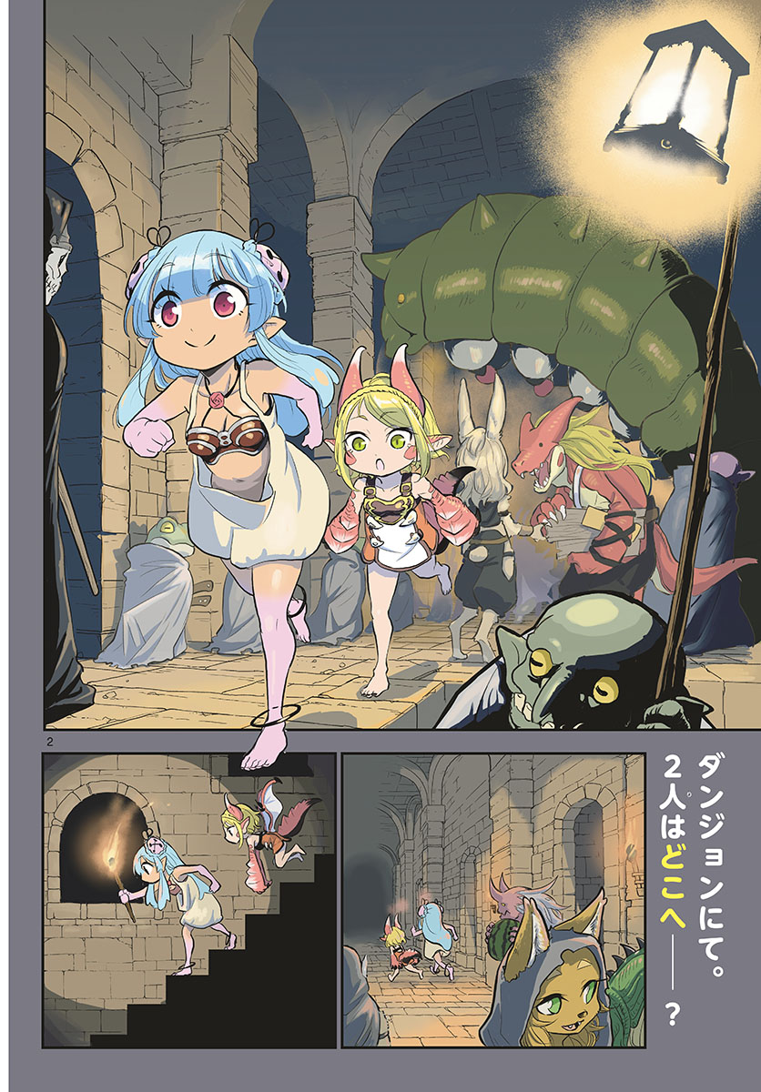 Bijutsu Shitsu no Monsters Chap 8 - Pic 2