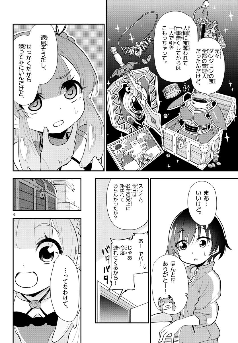 Bijutsu Shitsu no Monsters Chap 8 - Pic 6