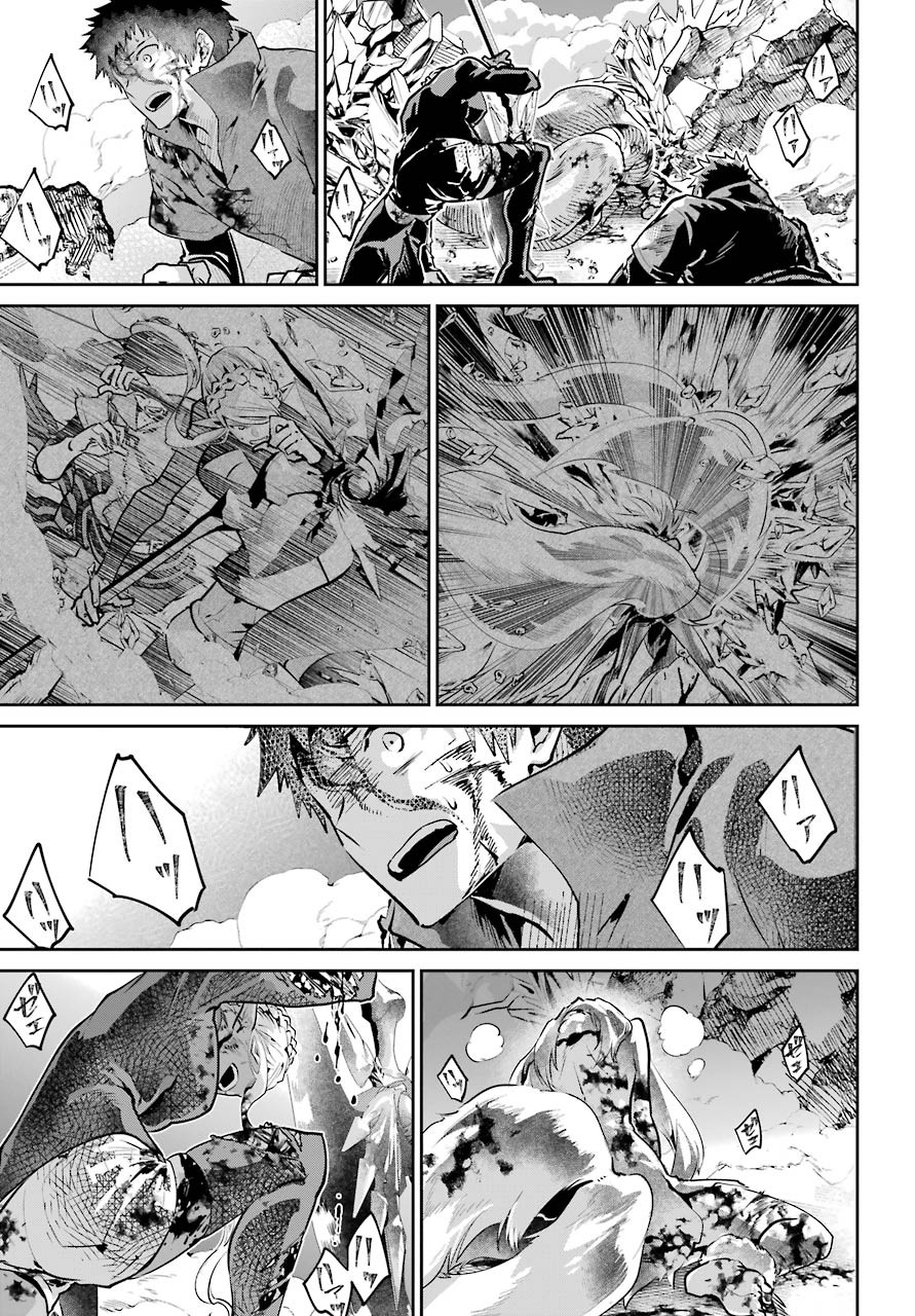 Final Fantasy: Lost Stranger Chapter 34 page 5 - nihonkuni.com