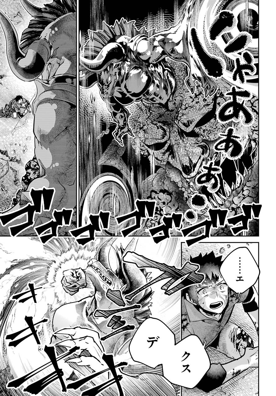 Final Fantasy: Lost Stranger Chapter 34 page 7 - nihonkuni.com