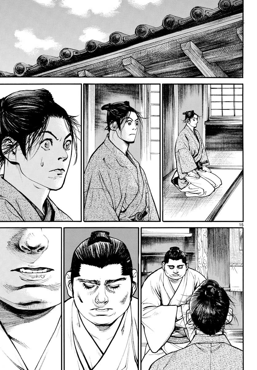 Read ASAGIRO - ASAGI OOKAMI Chapter 145 [High Quality / Full] - Page 15 - nicomanga.com