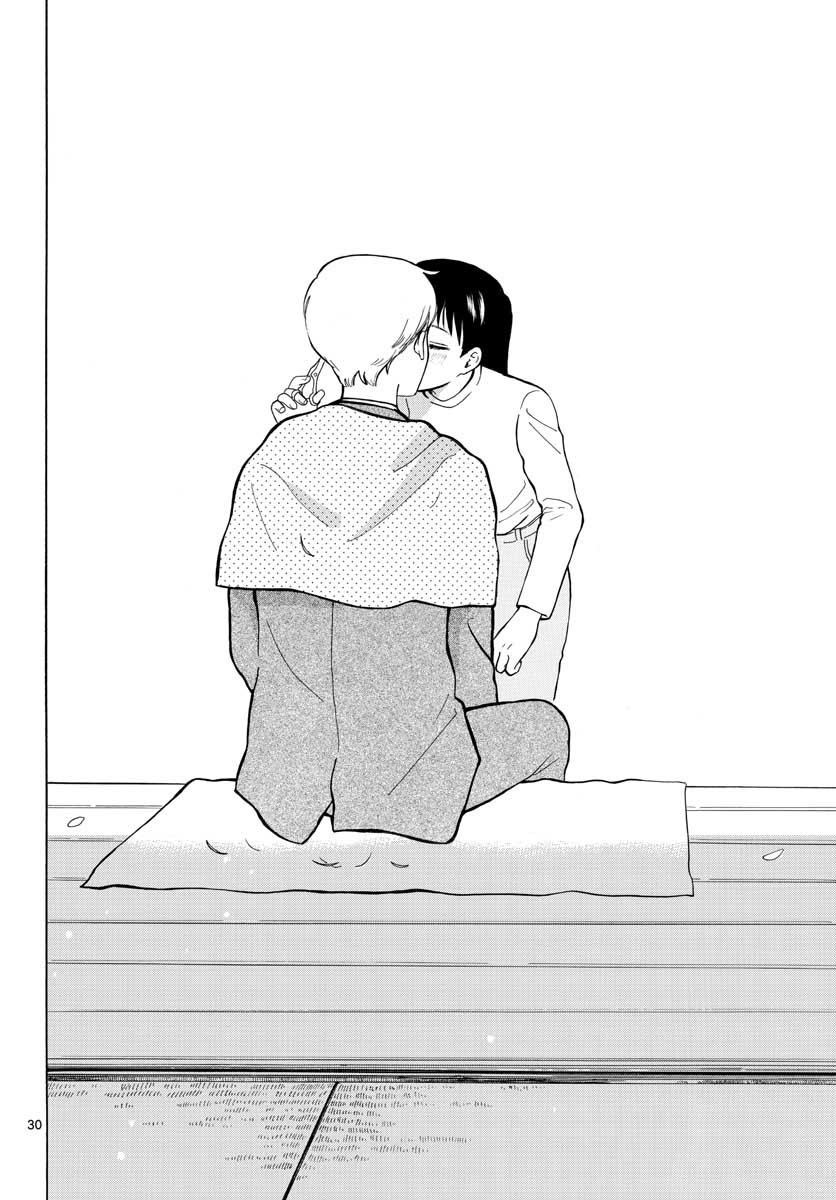 Koroshiya S no Yuragi Chap 29 - Pic 30