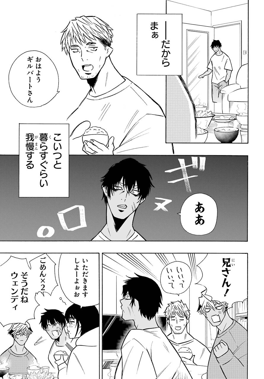 Motomao Gun Kambu, Musume Tsuki Daini No Jinsei Ha Gendai De Chap 12.1 - Pic 3