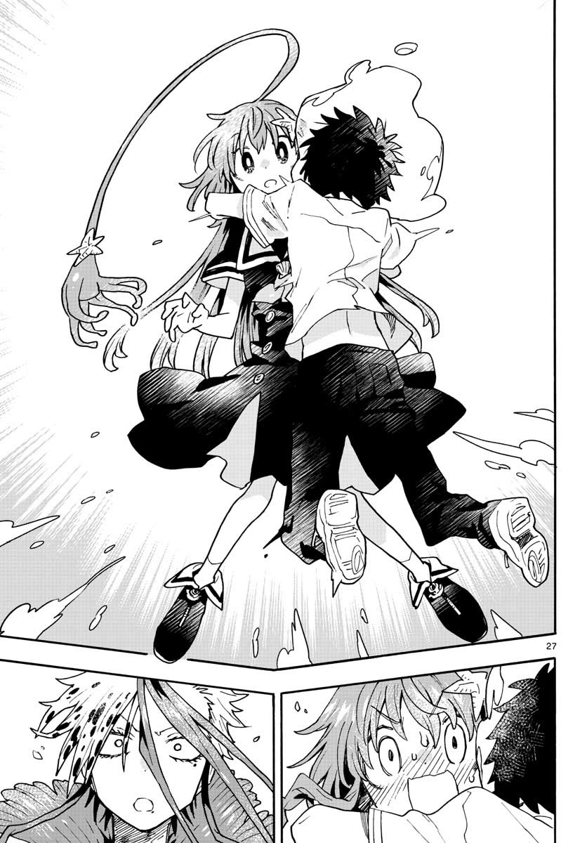 Utakata no Minato Chap 13 - Pic 27