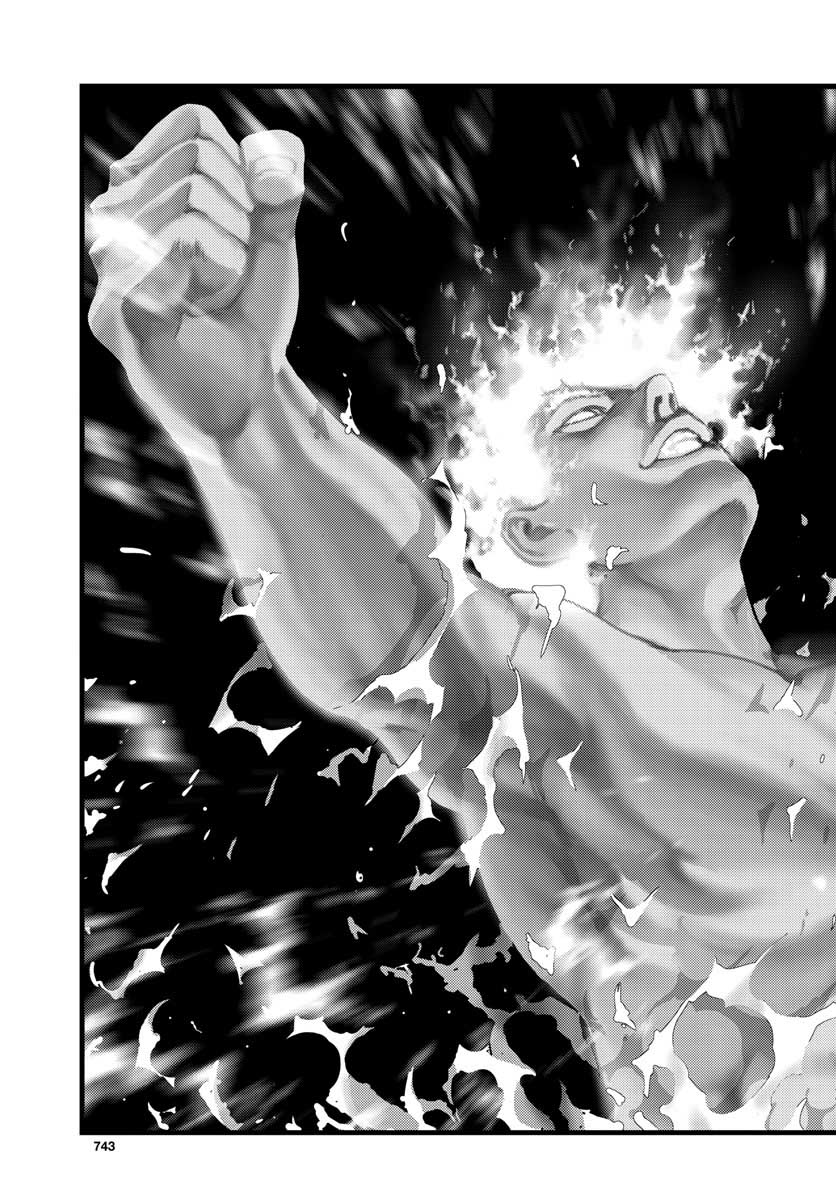Ocean King Dante (Manga) Chapter 61 page 37 - nihonkuni.com