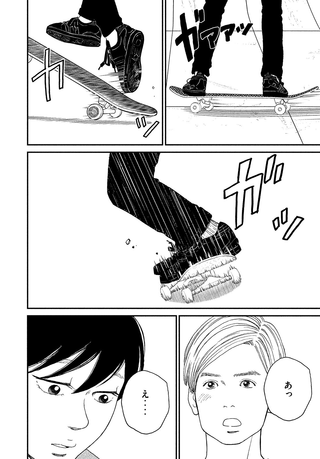 Sketchy Chapter 19 page 25 - nihonkuni.com