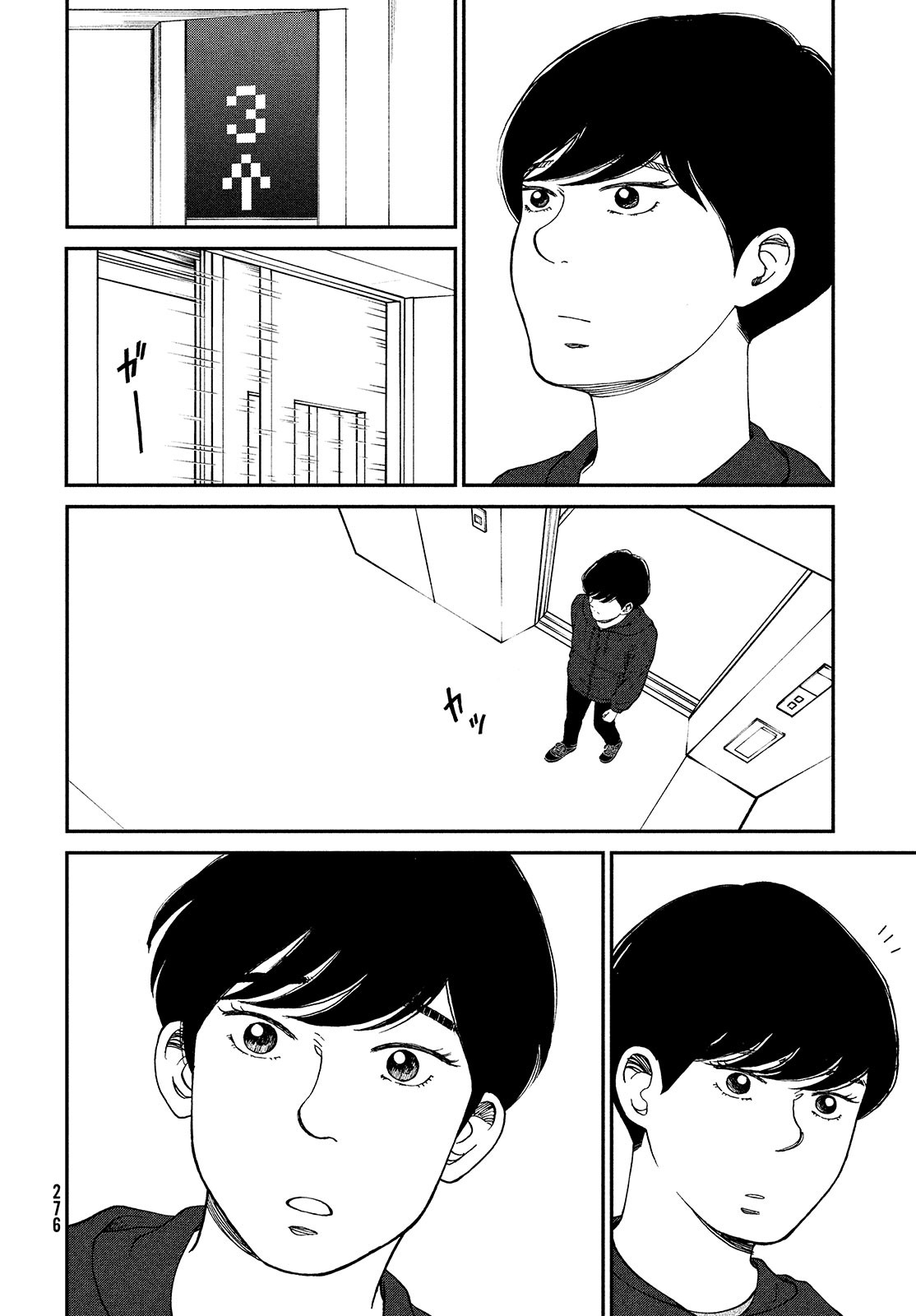 Sketchy Chapter 19 page 30 - nihonkuni.com