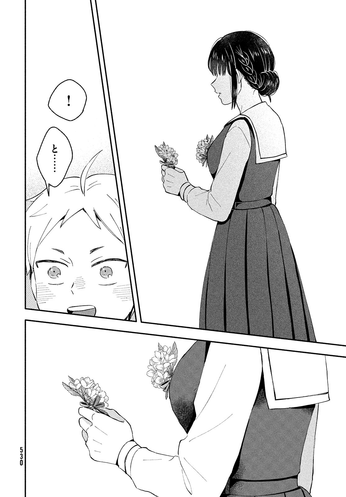 Ookiku nattara kekkon suru! Chapter 39 page 8 - nihonkuni.com