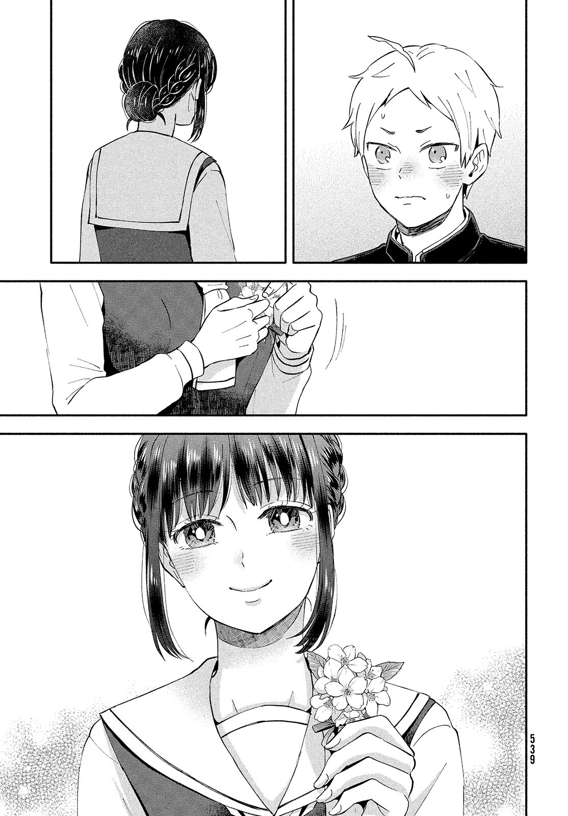 Ookiku nattara kekkon suru! Chapter 39 page 17 - nihonkuni.com