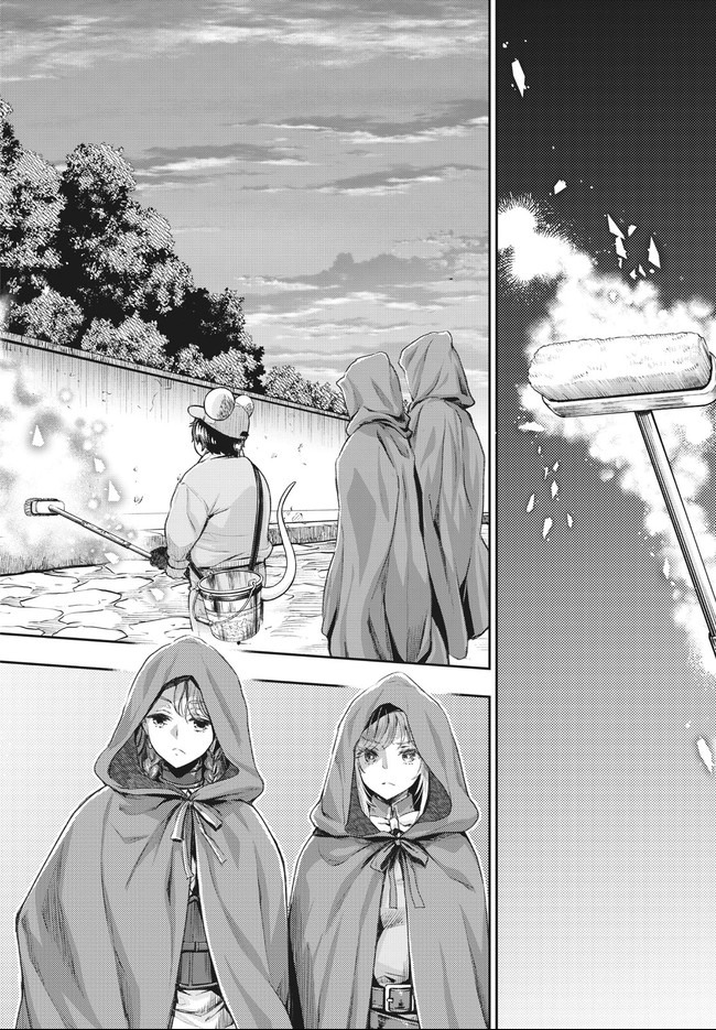 ISEKAI HITOKKO DOUBUTSUEN - RAW Chapter 10.1 page 16 - nihonkuni.com