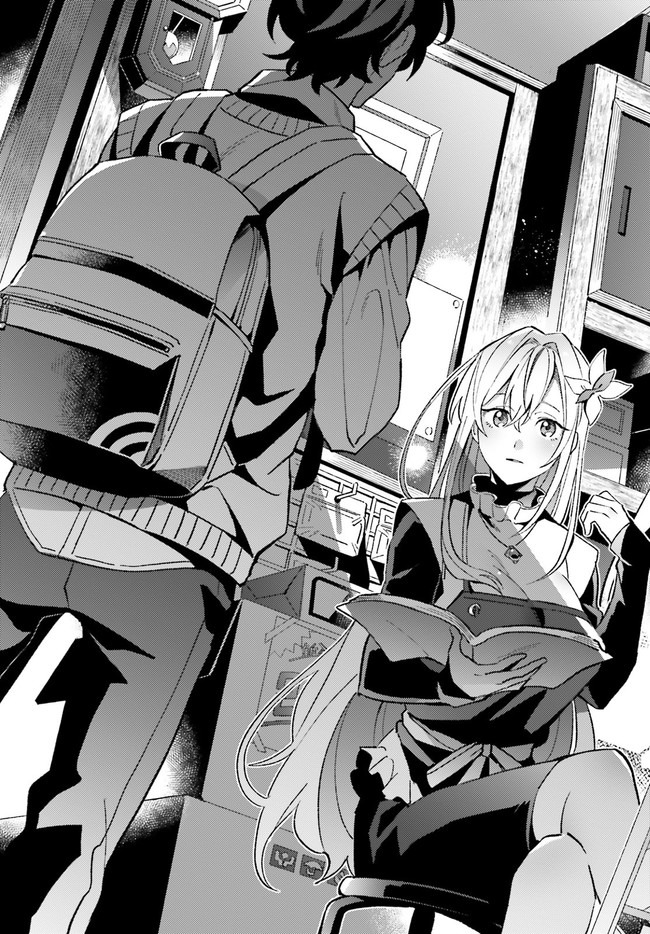 KYUUKYOKU SHINKA SHITA FULL DIVE RPG GA GENJITSU YORI MO KUSOGE DATTARA Chap 1 - Pic 16