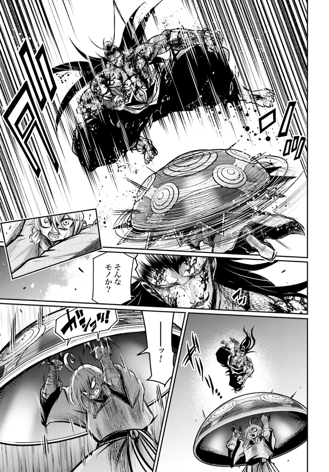 Shuumatsu no Valkyrie Ibun: Ryo Fu Housen Hishouden Chap 17 - Pic 9