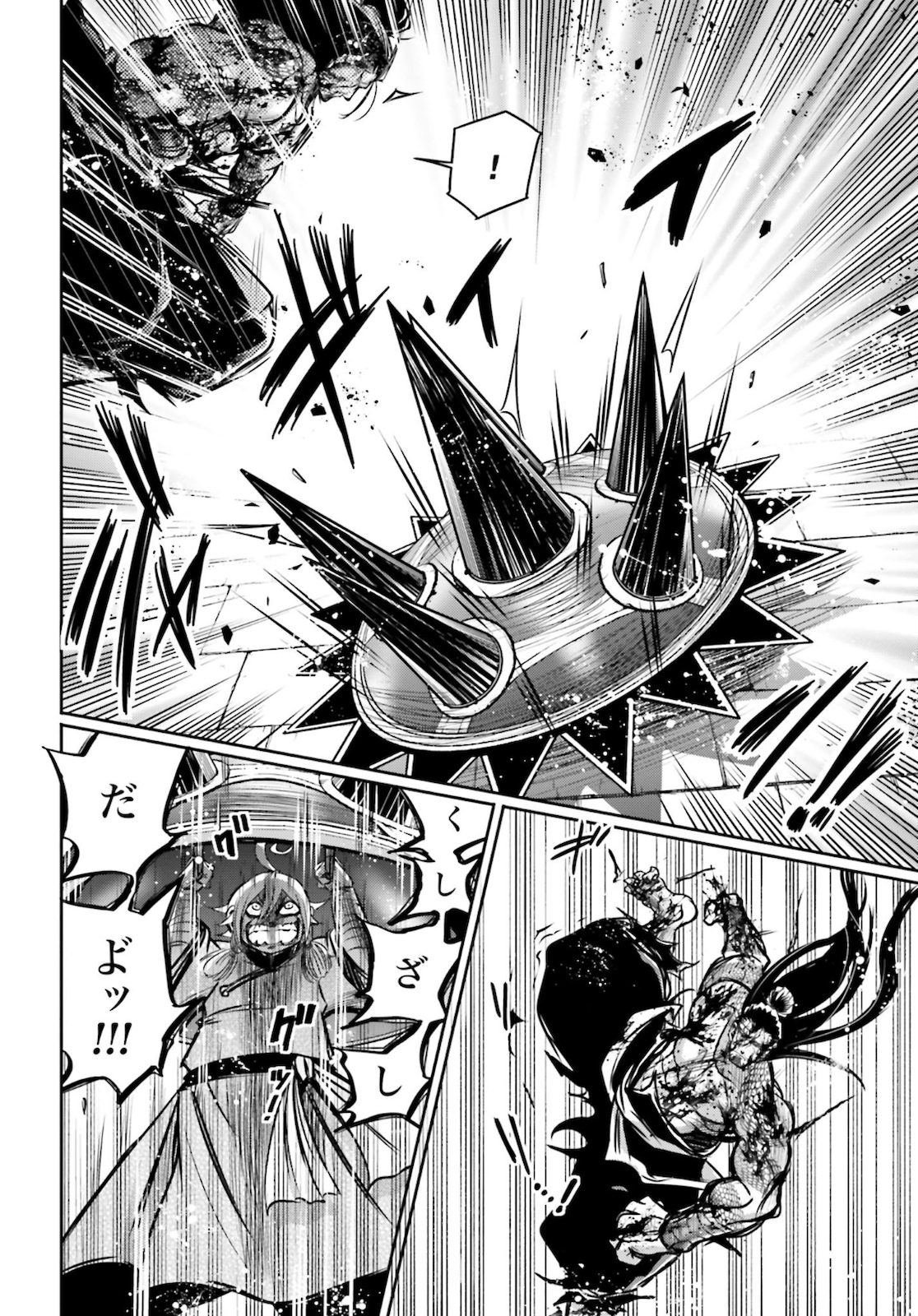 Shuumatsu no Valkyrie Ibun: Ryo Fu Housen Hishouden Chap 17 - Pic 10
