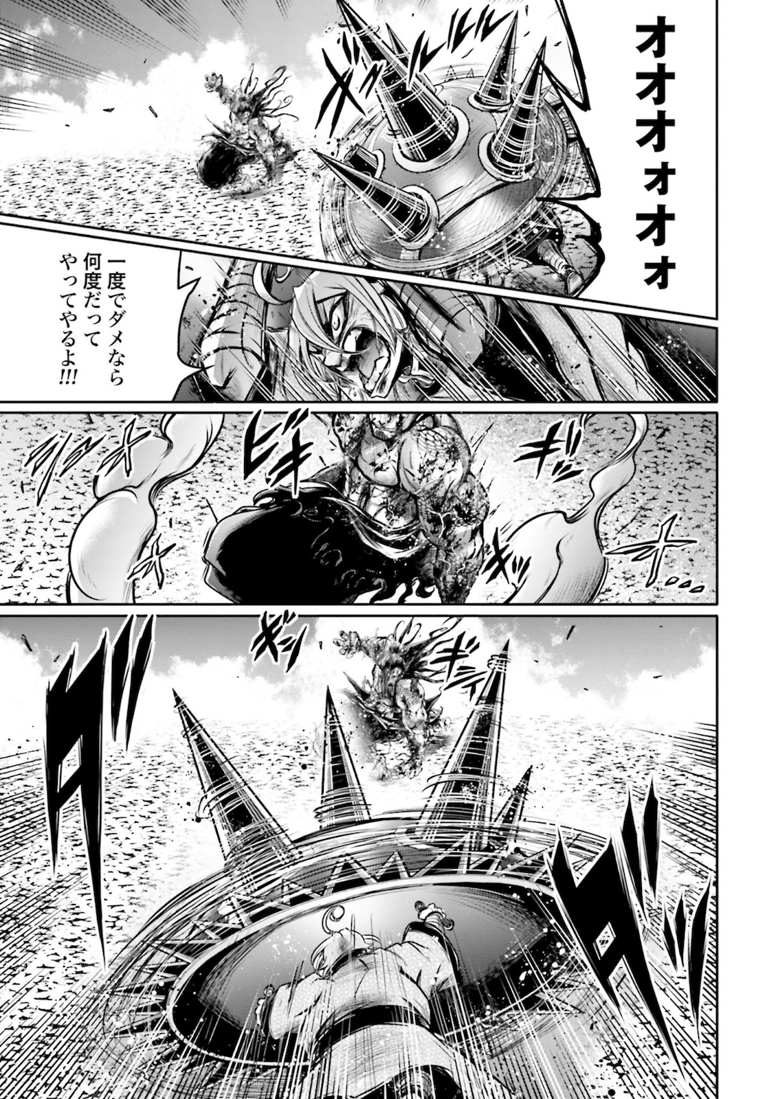 Shuumatsu no Valkyrie Ibun: Ryo Fu Housen Hishouden Chap 17 - Pic 19