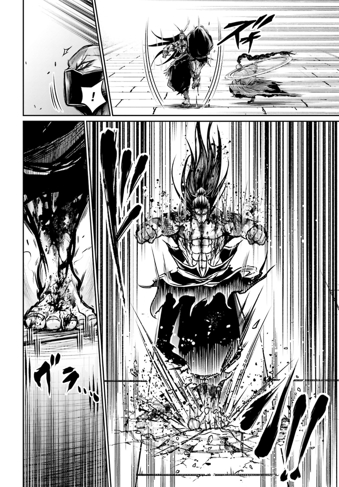 Shuumatsu no Valkyrie Ibun: Ryo Fu Housen Hishouden Chap 17 - Pic 24