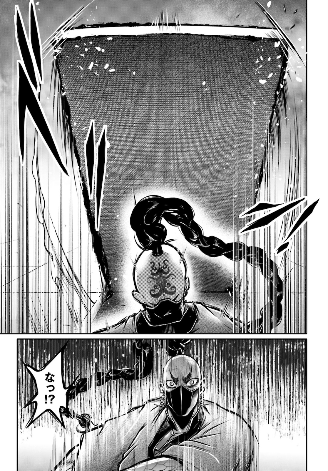 Shuumatsu no Valkyrie Ibun: Ryo Fu Housen Hishouden Chap 17 - Pic 25