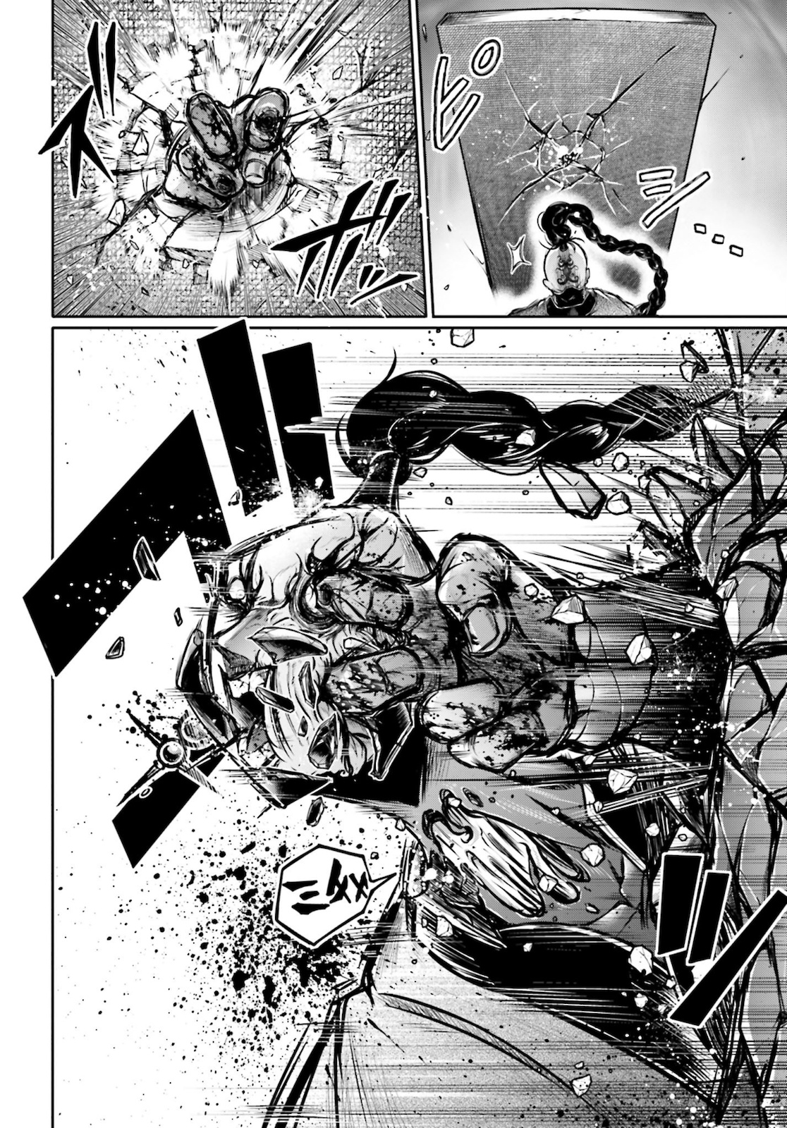 Shuumatsu no Valkyrie Ibun: Ryo Fu Housen Hishouden Chap 17 - Pic 26