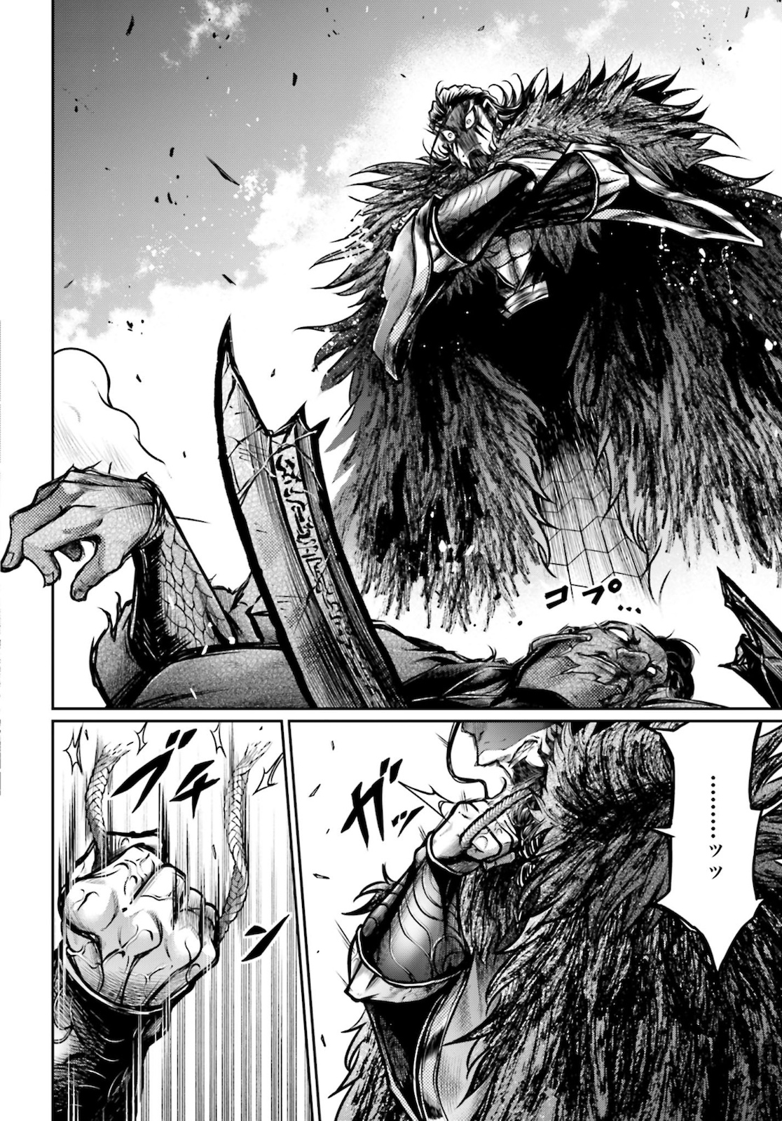 Shuumatsu no Valkyrie Ibun: Ryo Fu Housen Hishouden Chap 17 - Pic 28