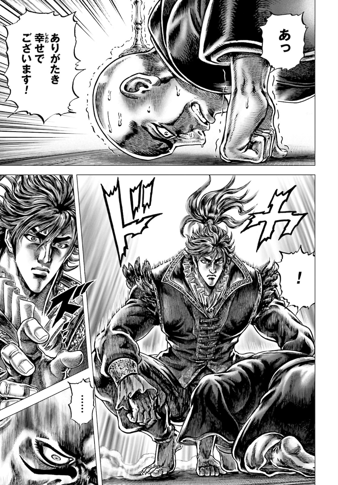 Ikusa no Ko - Oda Saburou Nobunaga Den Chap 124 - Pic 42