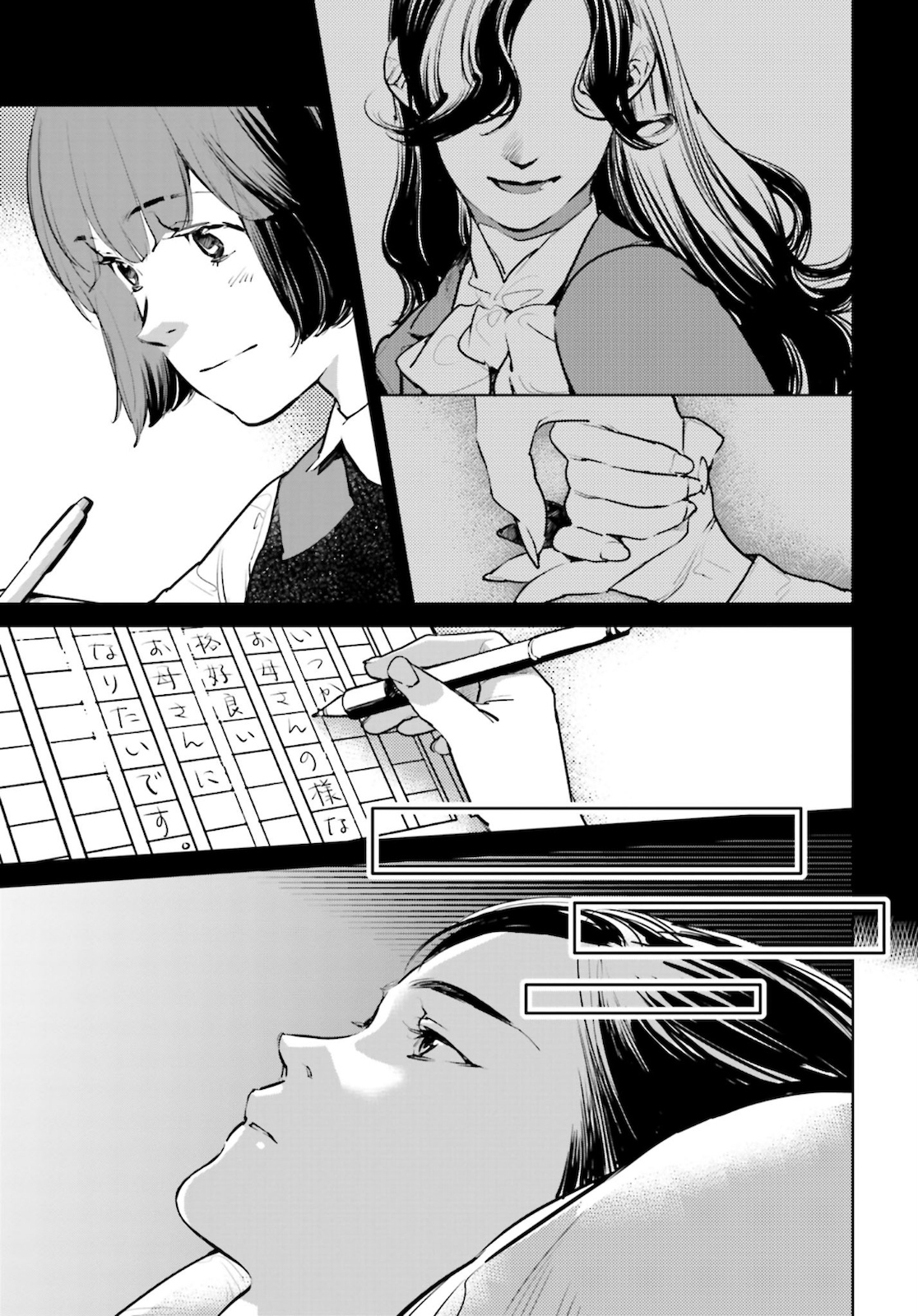 Okashiratsuki Chap 21 - Pic 3