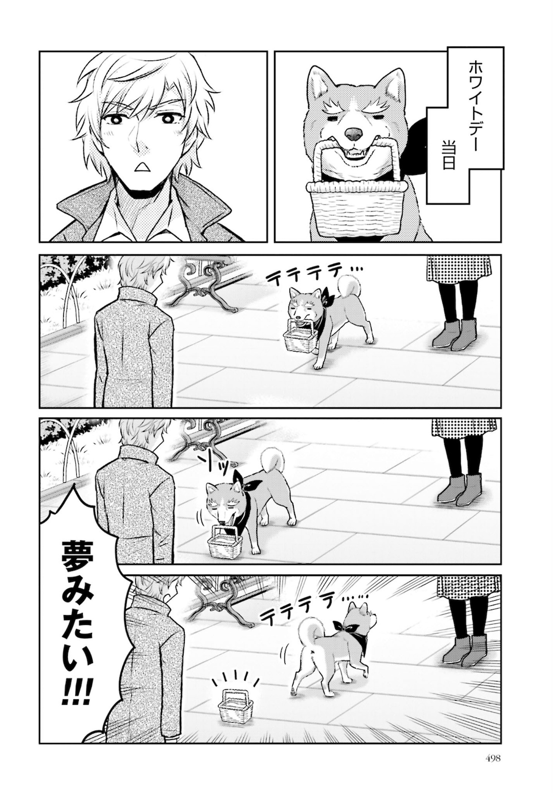 Oda Shinamon Nobunaga Chap 107 - Pic 10