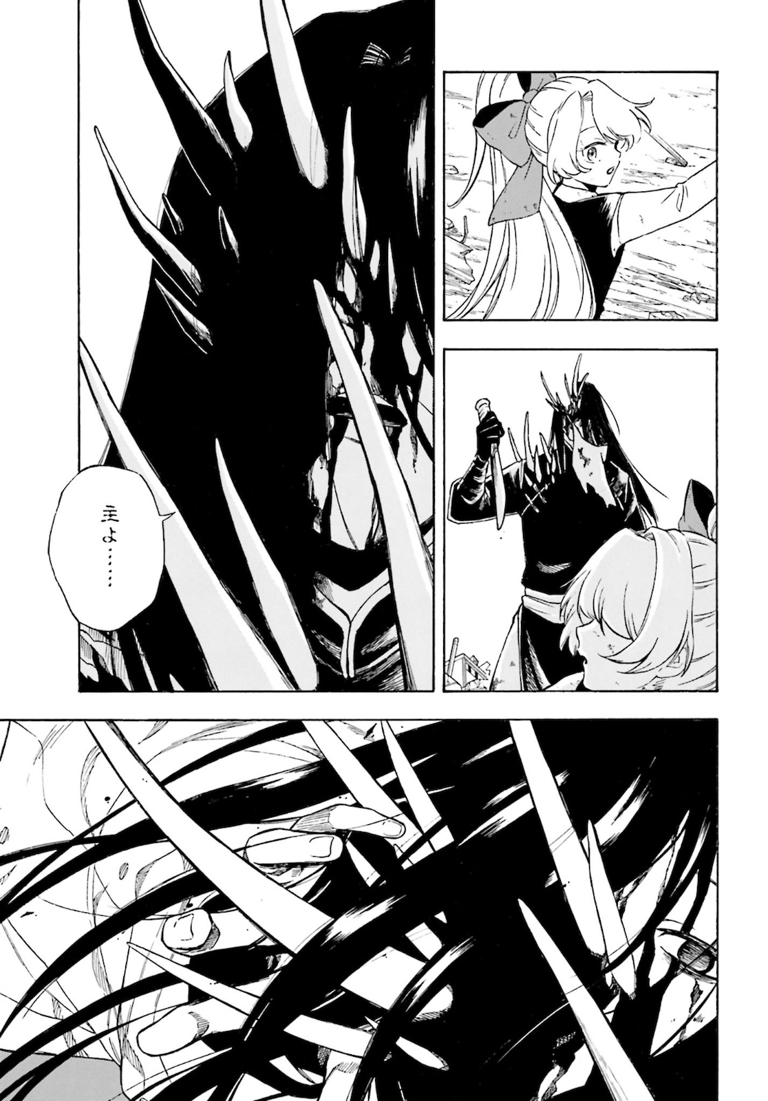 Mouryou Shoujo Chap 32 - Pic 3