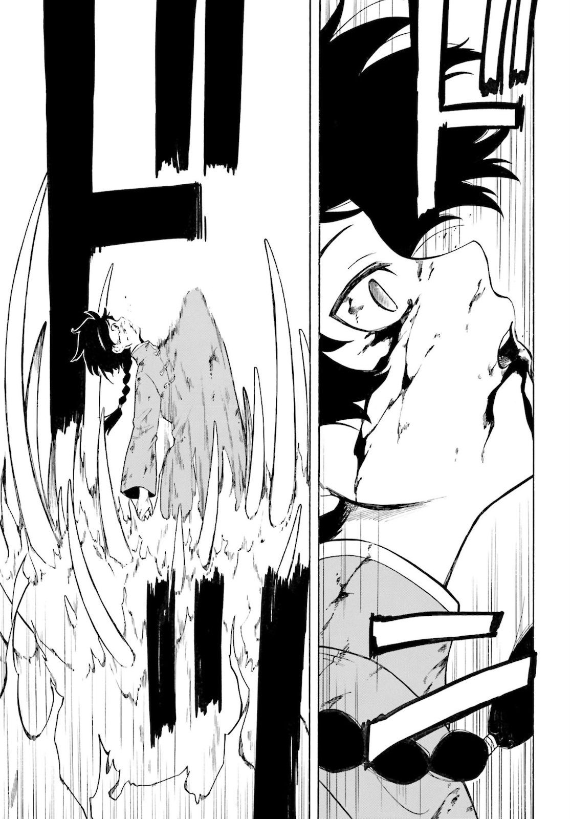 Mouryou Shoujo Chap 32 - Pic 17