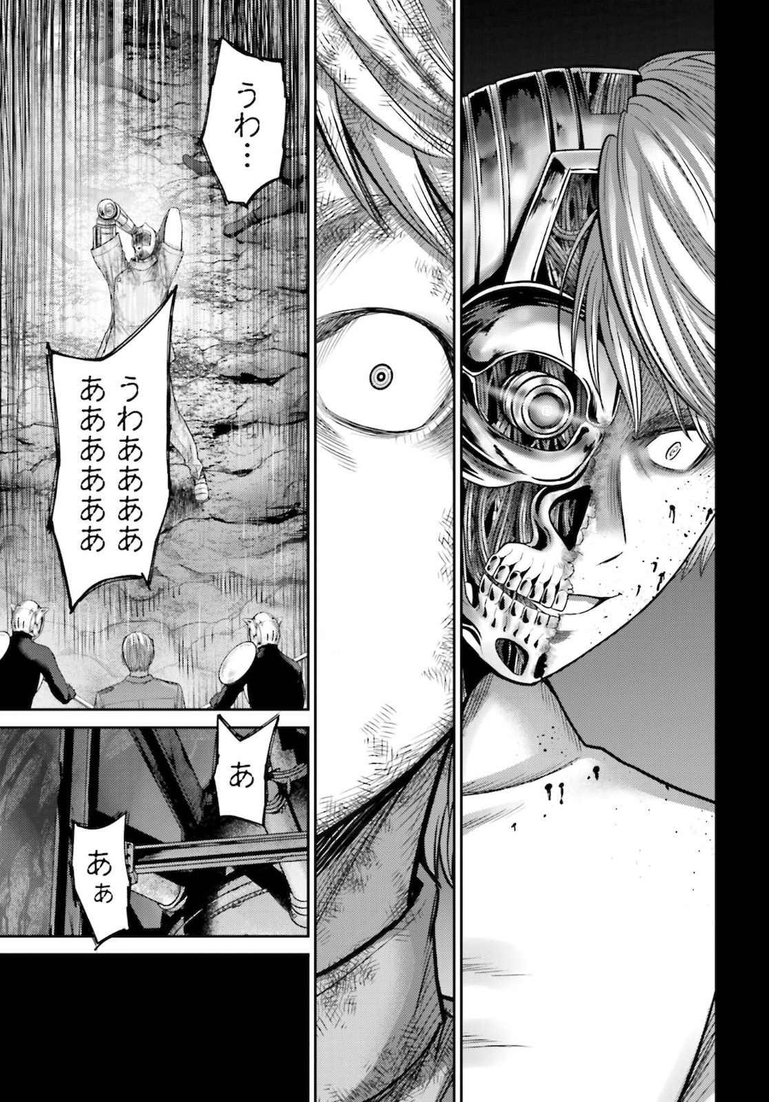 Antagonist Chap 32 - Pic 5