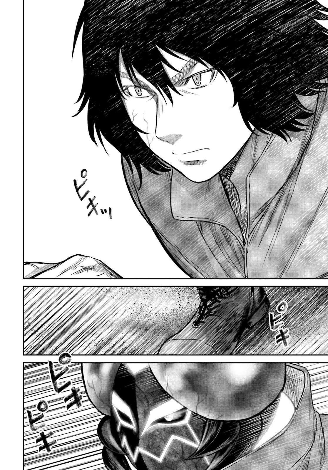Antagonist Chap 32 - Pic 8