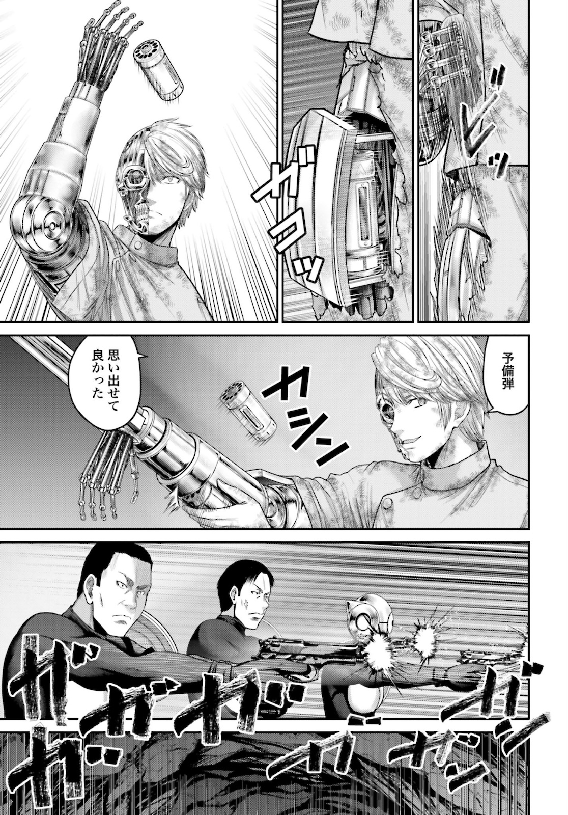 Antagonist Chap 32 - Pic 13