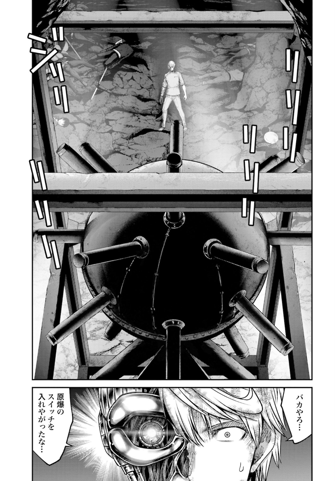 Antagonist Chap 32 - Pic 19