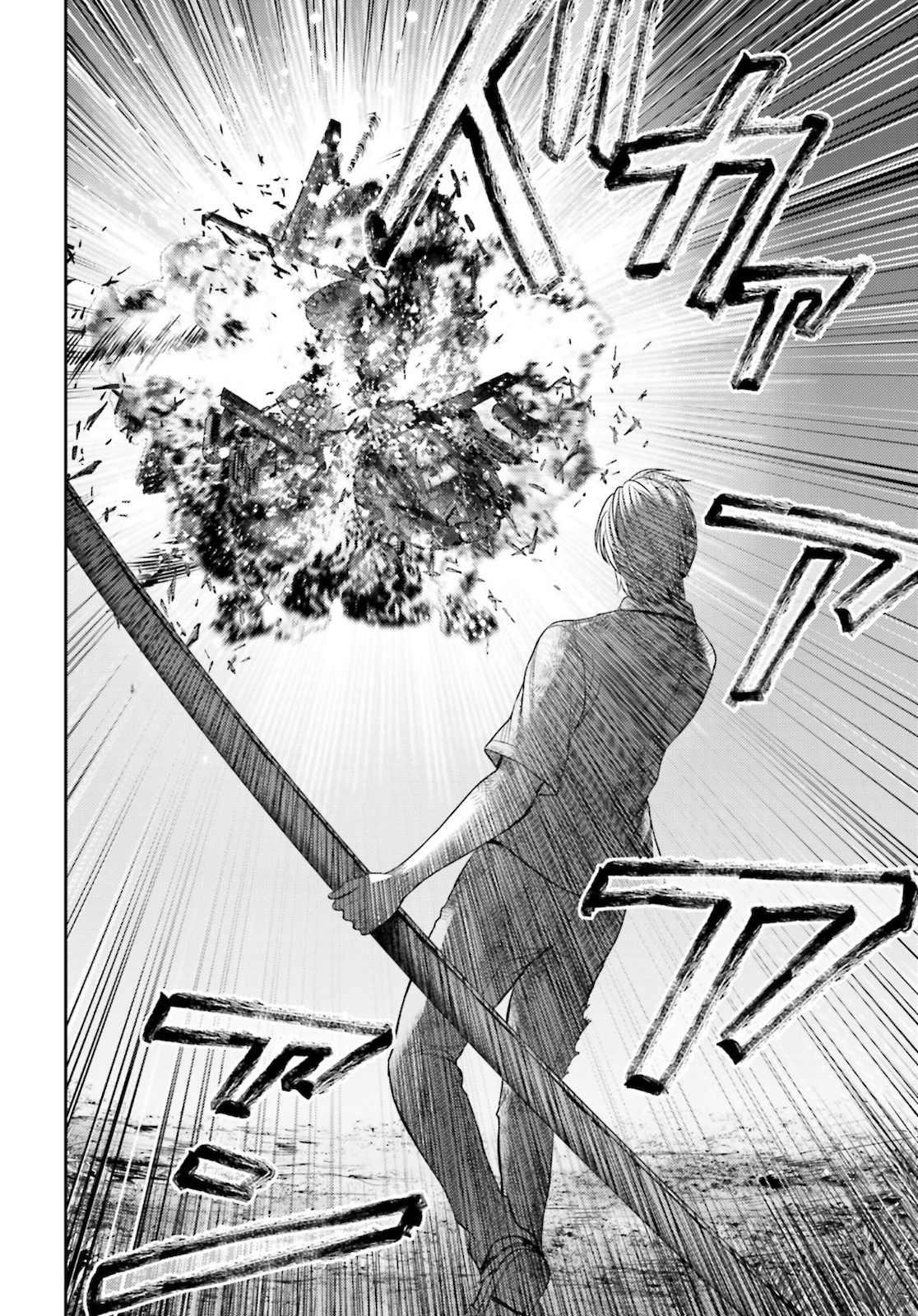 Antagonist Chap 32 - Pic 32