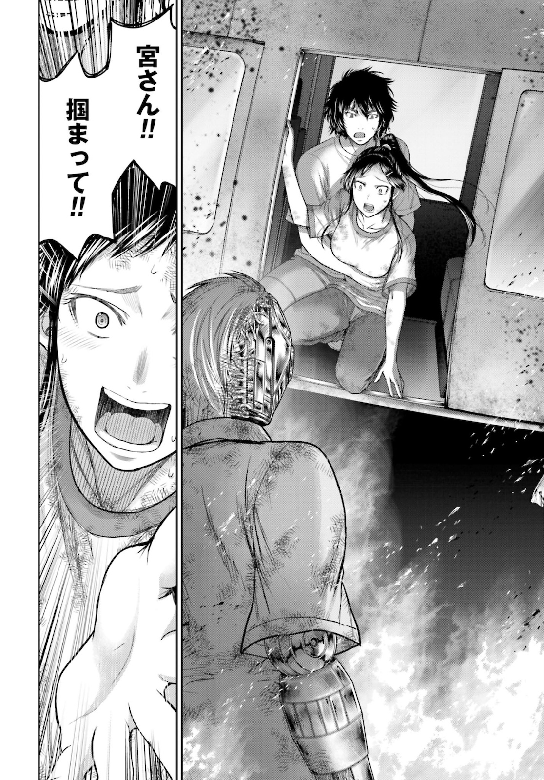 Antagonist Chap 32 - Pic 34