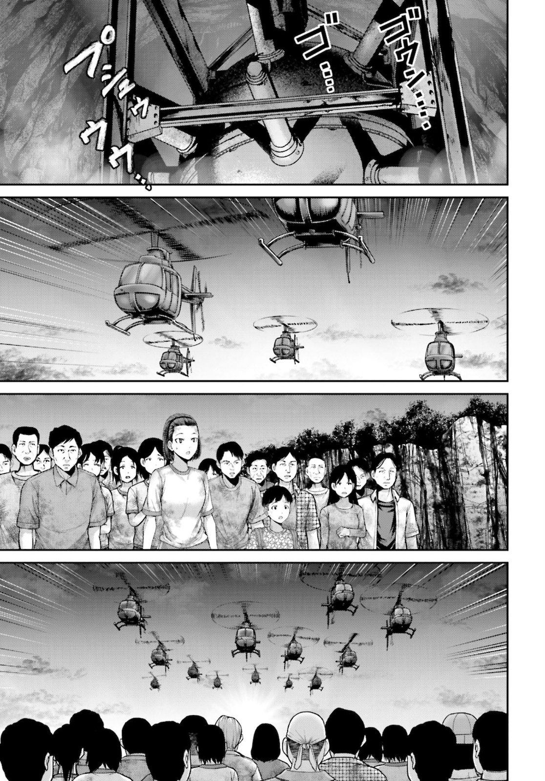 Antagonist Chap 32 - Pic 37