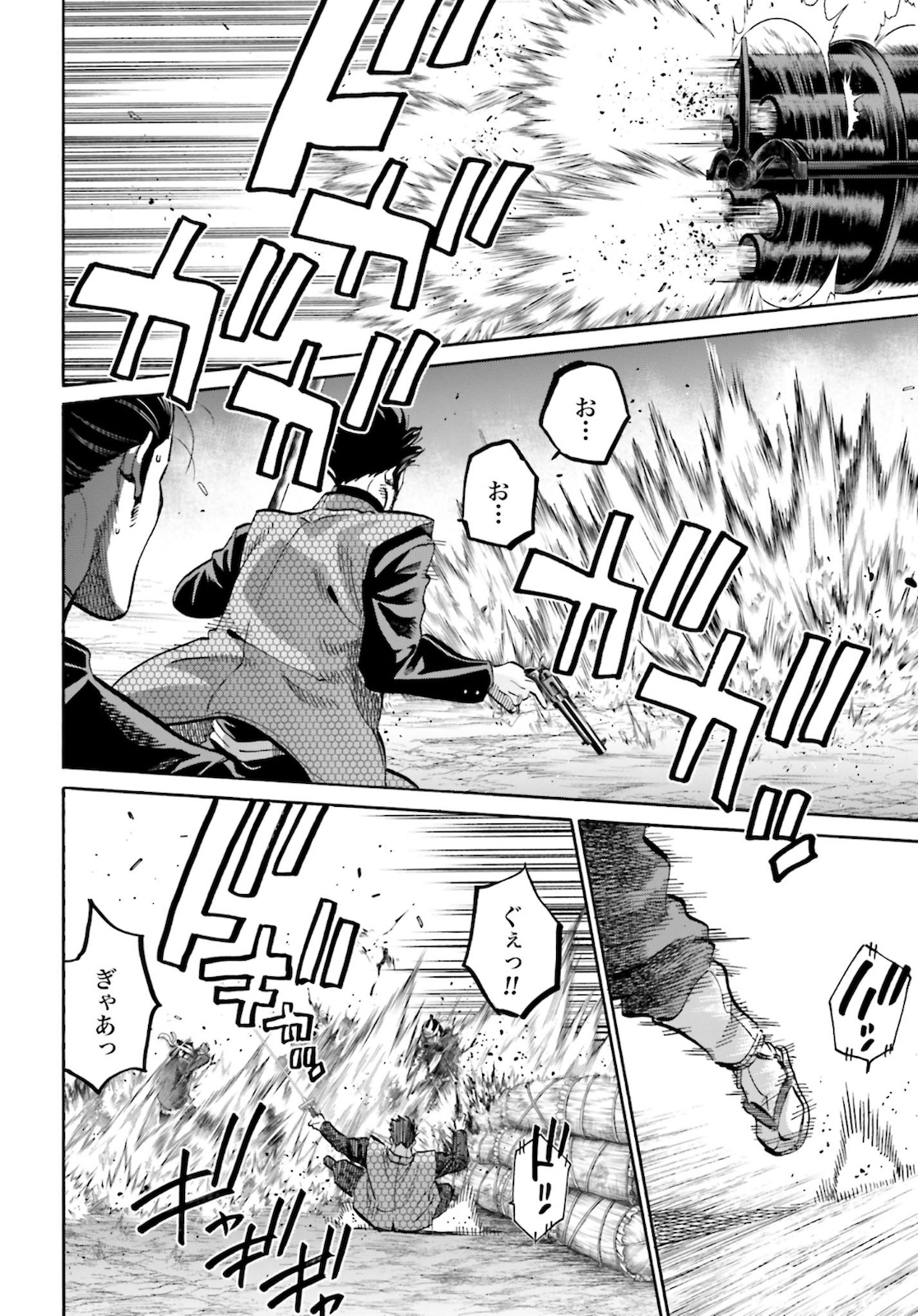 Chiruran: Shinsengumi Chinkonka Chap 125 - Pic 8