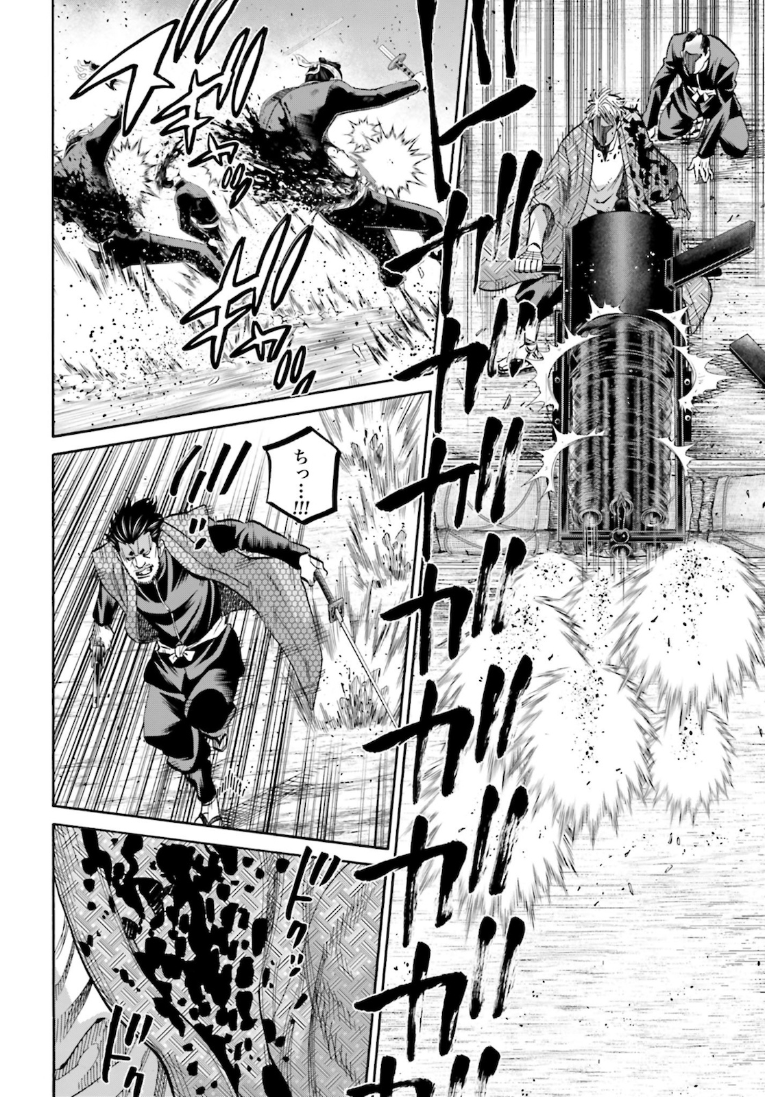 Chiruran: Shinsengumi Chinkonka Chap 125 - Pic 20