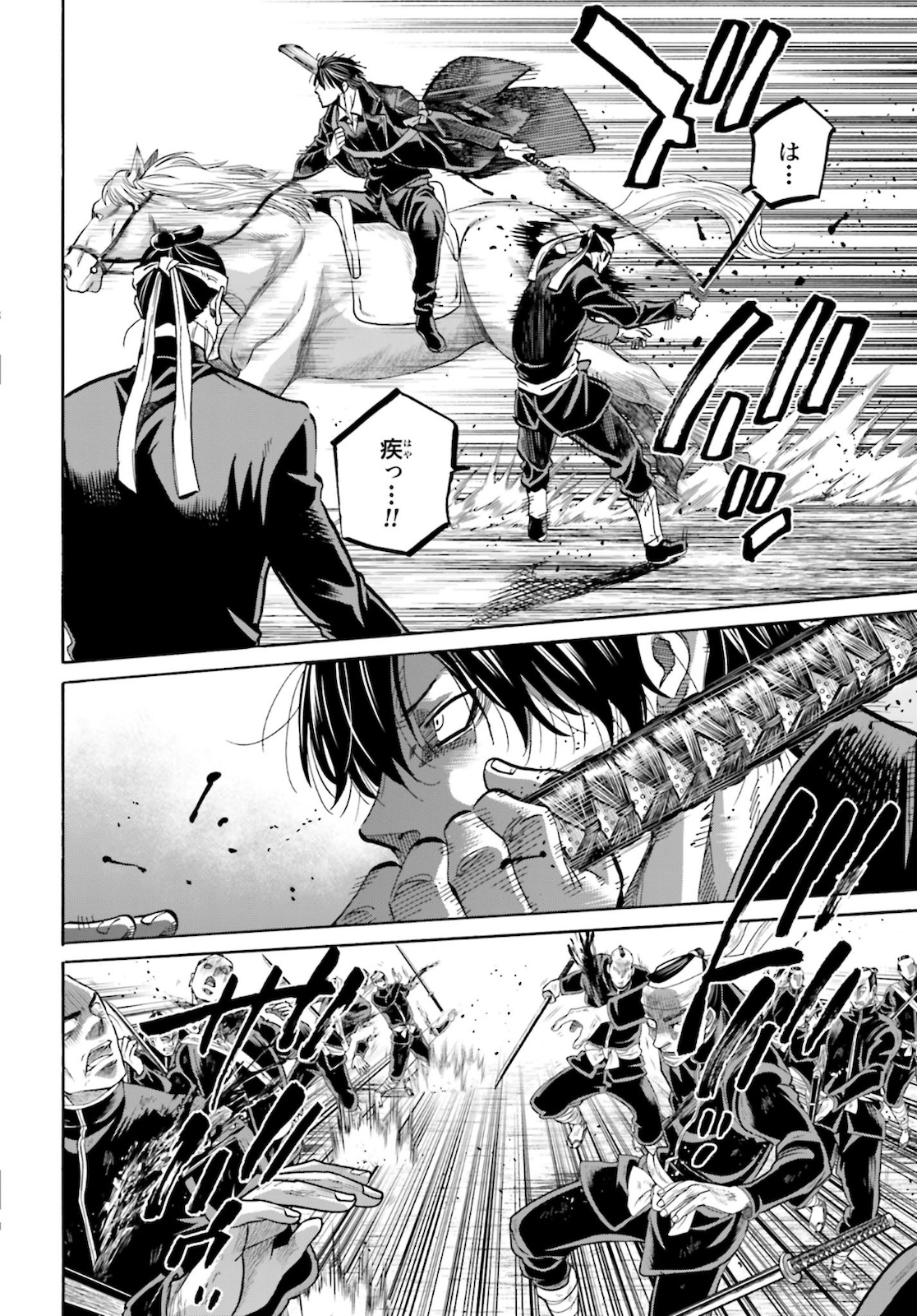 Chiruran: Shinsengumi Chinkonka Chap 125 - Pic 28