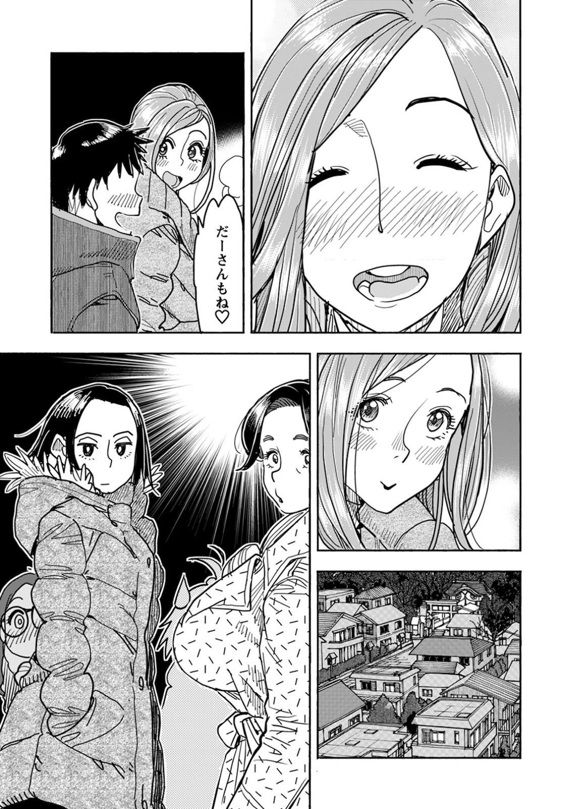 Oku-san Chapter 127 page 13 - nihonkuni.com