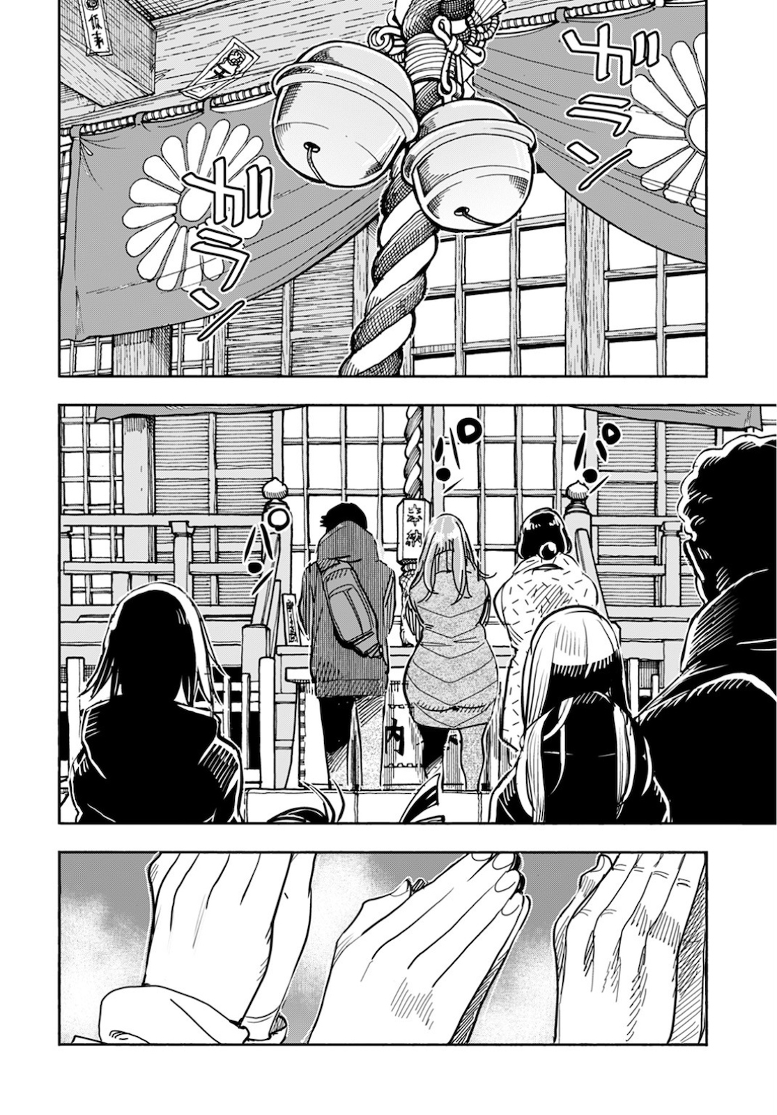 Oku-san Chapter 127 page 16 - nihonkuni.com