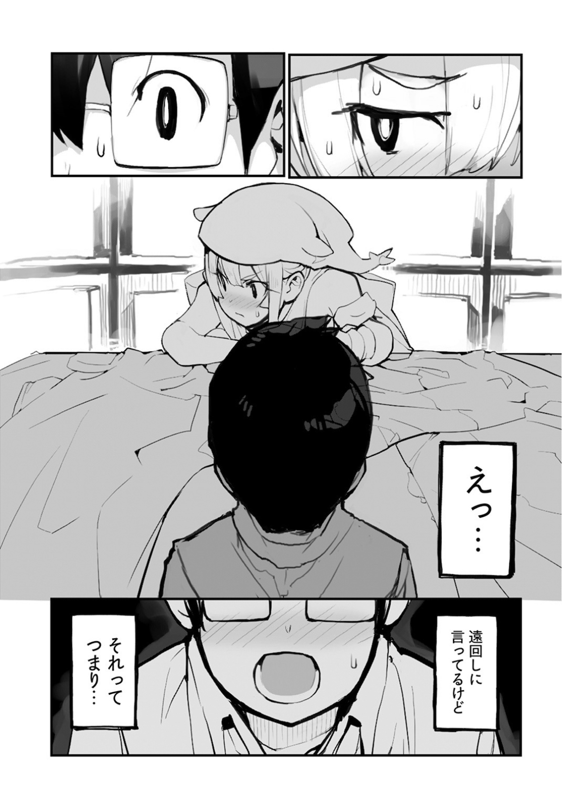 Seifuku Shojo Miseifuku Chap 62.1 - Pic 5