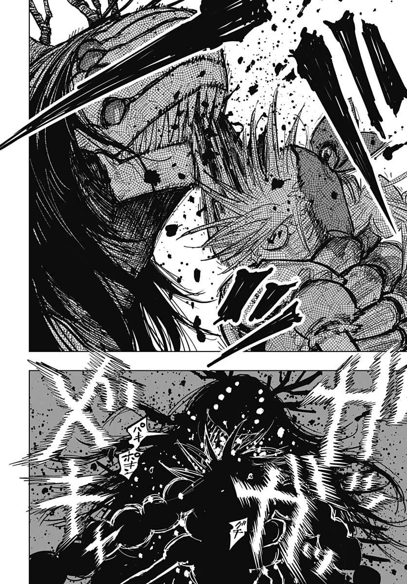 Suicide Girl  Chap 13 - Pic 19