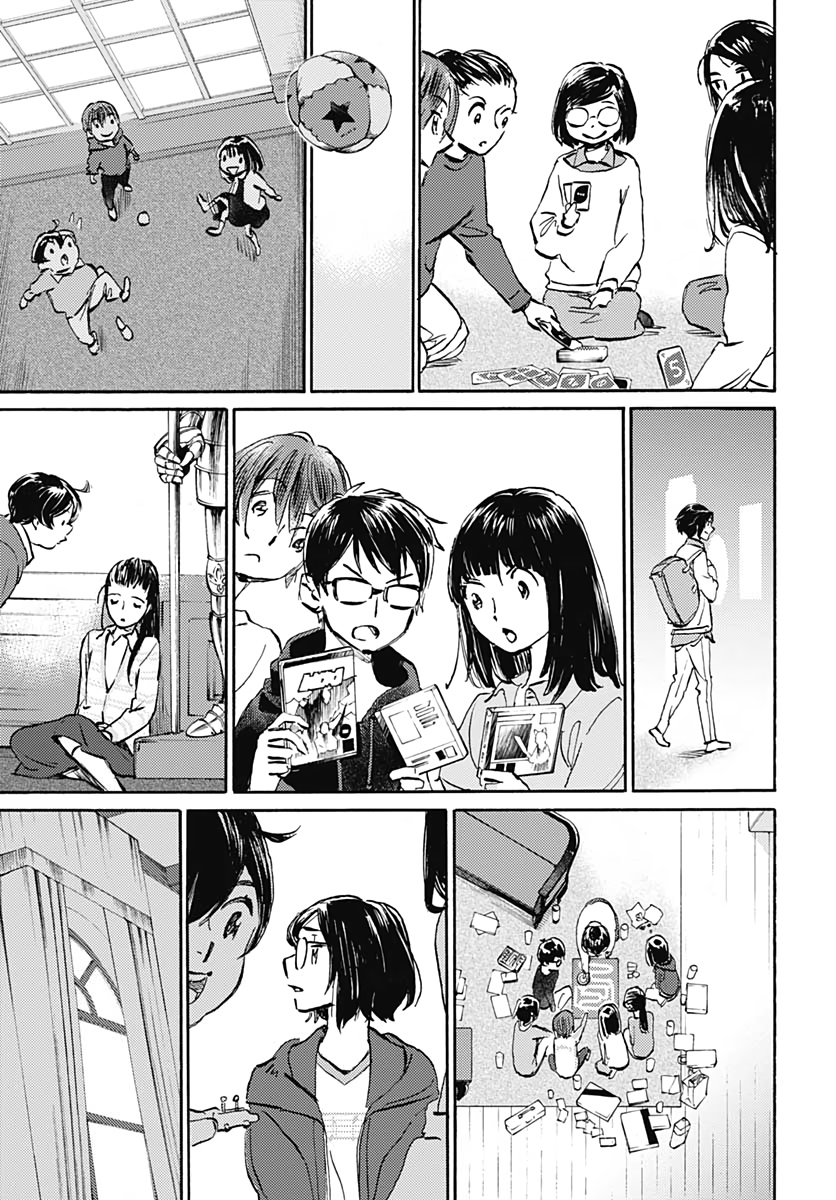 Kagami no Kojou  Chap 19 - Pic 15